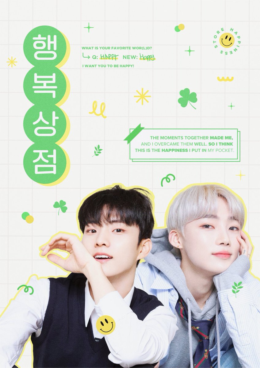 QNEWstore's tweet photo. 𝗪𝗵𝗮𝘁 𝗶𝘀 𝘆𝗼𝘂𝗿 𝗳𝗮𝘃𝗼𝗿𝗶𝘁𝗲 𝘄𝗼𝗿(𝑙)𝗱?
: 𝗛𝗔𝗣𝗣𝗬!

𝘘 𝘕𝘌𝘞 𝘦𝘷𝘦𝘯𝘵 𝘤𝘢𝘧𝘦

ꕤ 𝟤𝟤.𝟣𝟢.𝟢𝟪 - 𝟤𝟤.𝟣𝟢.𝟢𝟫
ꕤ 카페 소공원

#큐뉴의_행복상점_상시오픈
#행복충분해지금 https://t.co/0ilZUvPFcA