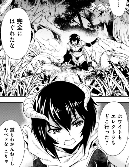 千明太郎 まおチョロ 機動絶記ガンダムsequel連載中 Taro Chiaki さんのマンガ一覧 ツイコミ 仮 千明太郎 まおチョロ 機動絶記ガンダムsequel連載中 Taro Chiaki さんのマンガ一覧 ツイコミ 仮
