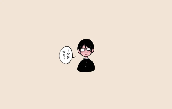 天国さんのどういうところが1番かわいいと思いますか? 