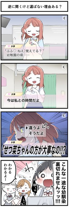 何回やってもビアンカを選ぶタイプの葉月恋 