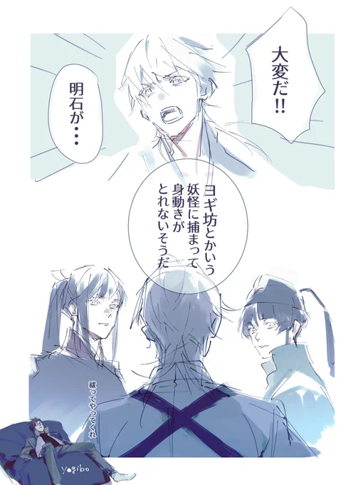 刀もダメにする 