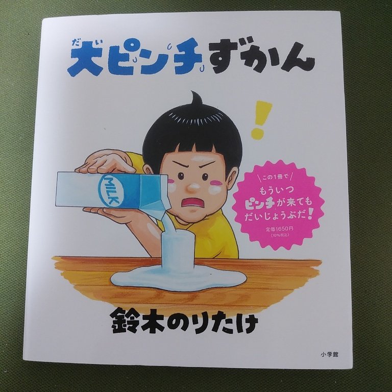 Wlcjib03vcxpjm
