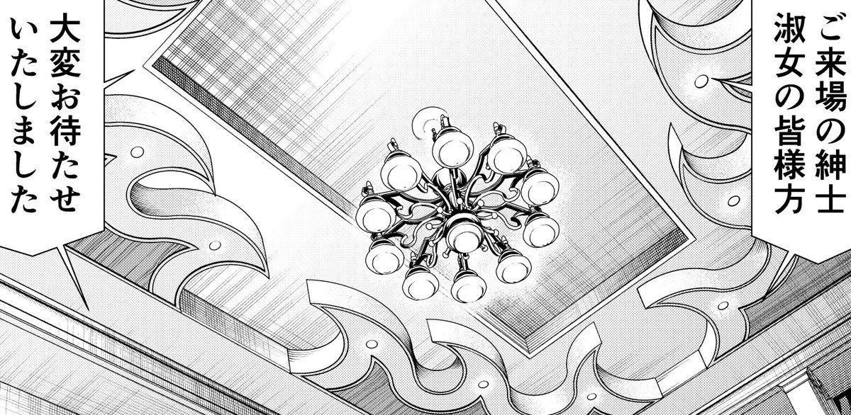 🚓本日YJ発売❤️‍🩹】 本日発売のヤングジャンプNo.41号にてジャン