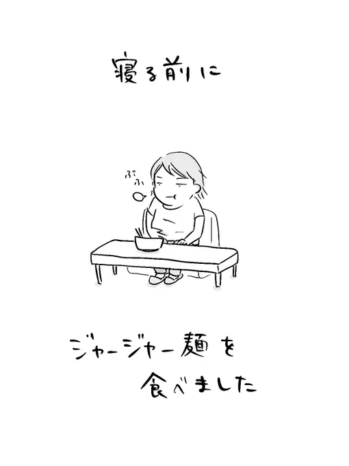寝る前のどうでもいい報告 