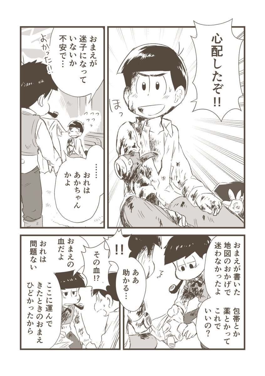 ③
続きます 
