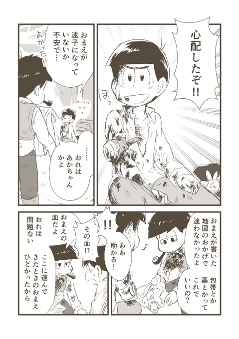 ③
続きます 
