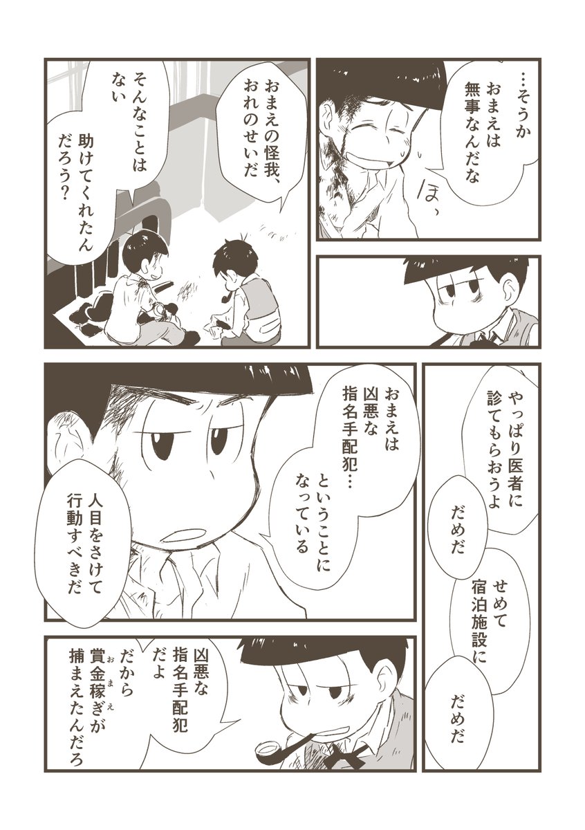 ③
続きます 