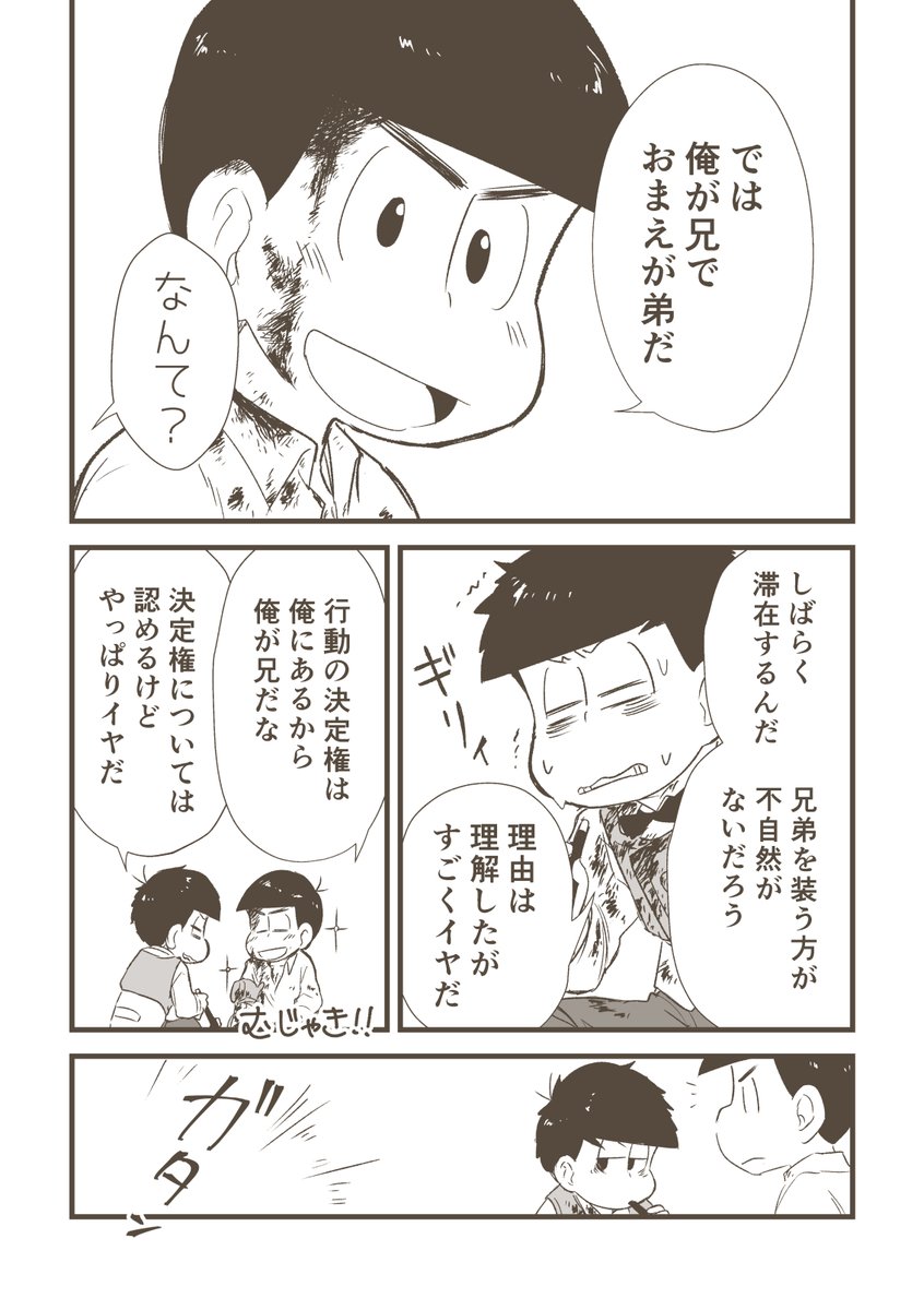 ③
続きます 