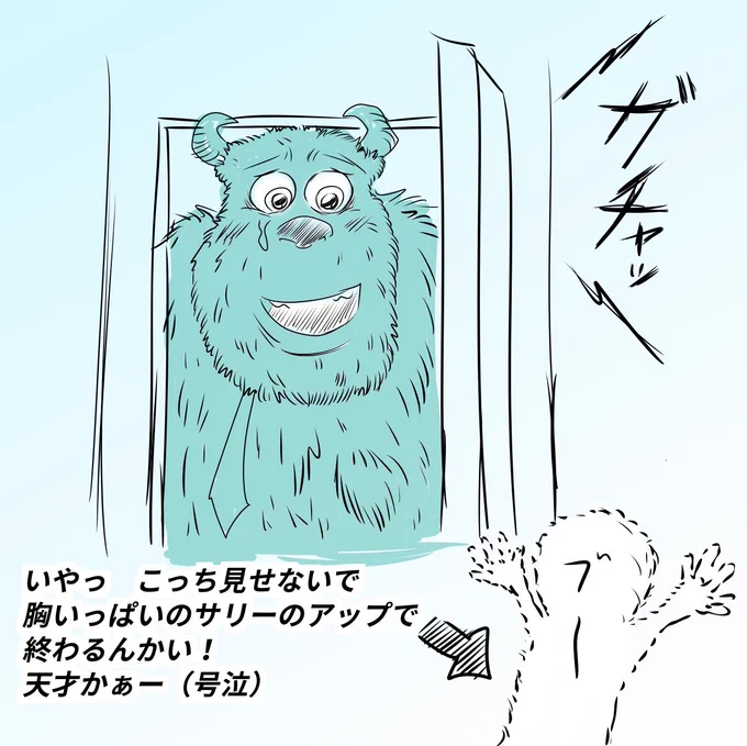 #終わり方が好きな映画

映画館で思ったこと、こんな感じ‥✏️
結構感動して大好きになった人多いと思います‥ 