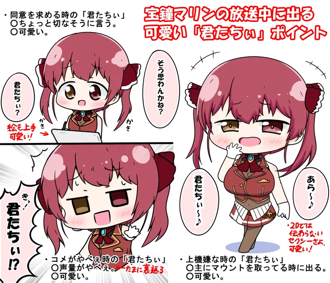 ホロライブの配信は船長から入りまして、当時はYouTubeにこんな面白い配信があるのかと驚きました。
そして彼女たちを布教しようと試みたのがホロライブを描き始めたきっかけですね。
#ホロライブプロ5周年 