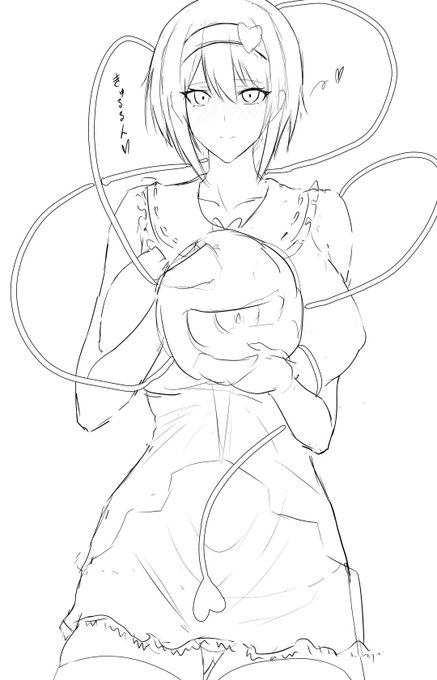 古明地さとりママに甘やかされたかった 