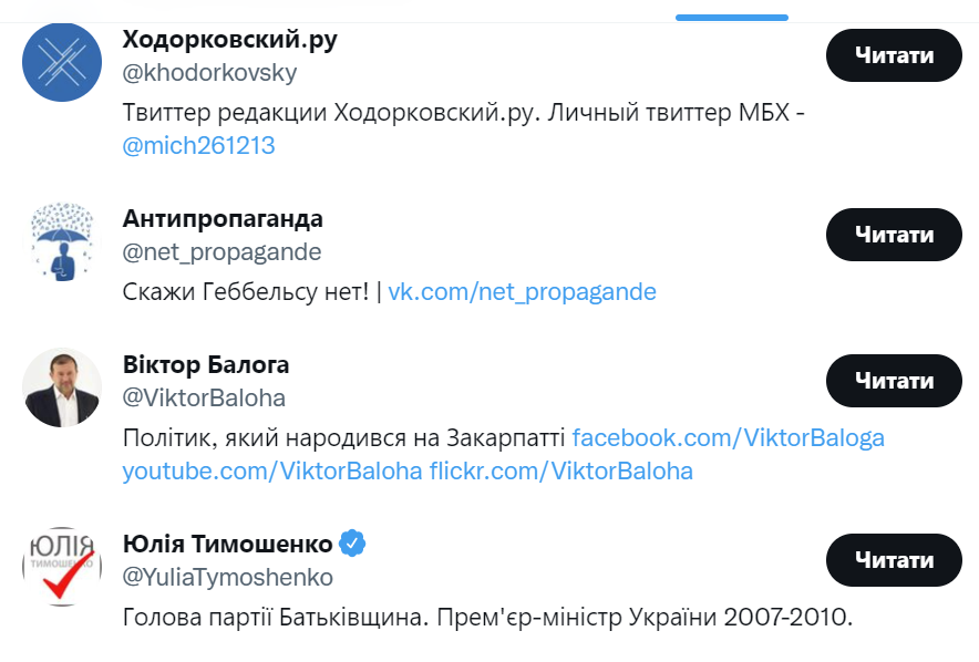 SubPoliceUA tweet picture