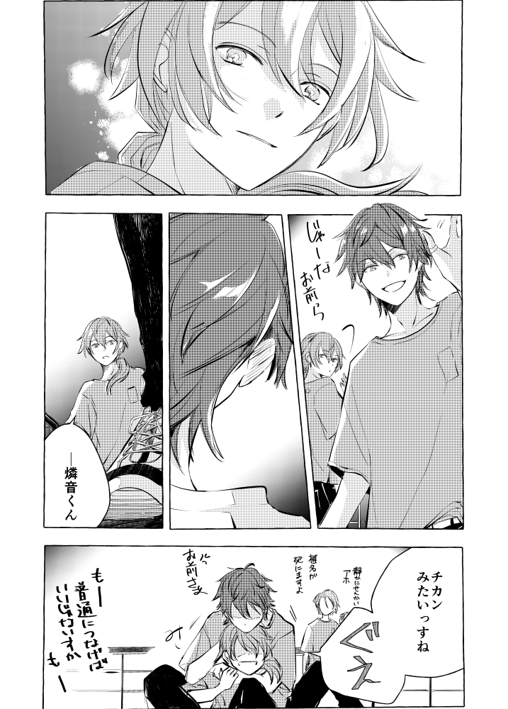 燐ニキ。狂気花火大会の幻覚🎆 