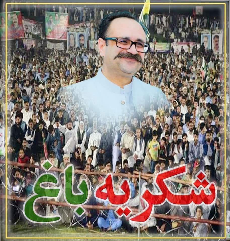 TeamSTIKHAN's tweet photo. وزیراعظم آزاد کشمیر سردار تنویر الیاس خان نے باغ اور راولاکوٹ میں عوام کی جانب سے تاریخی استقبال پر انکا شکریہ ادا کیا
وزیراعظم آزاد کشمیر نے دورے کے دوران مختلف مقامات پر تقاریب اور جلسوں سے خطاب کیا اور کئی میگا پراجیکٹس کا اعلان کیا
#PMAJK #BaghJalsa https://t.co/wh1SSFVRRr