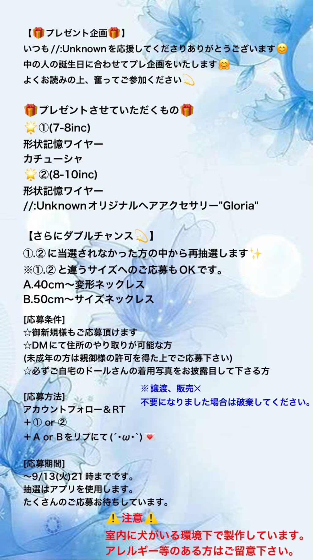 再掲載です、不用になってしまいましたので売ります