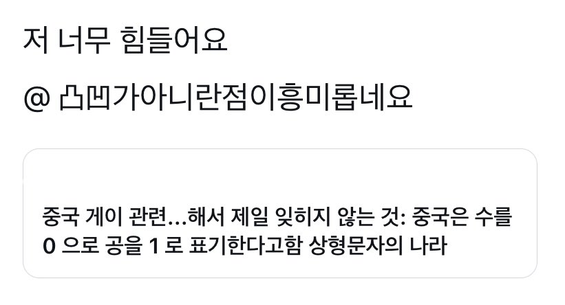 litol_kim's tweet photo. 웃참챌 너무힘들다

@ https://t.co/0XQfV4v6R0