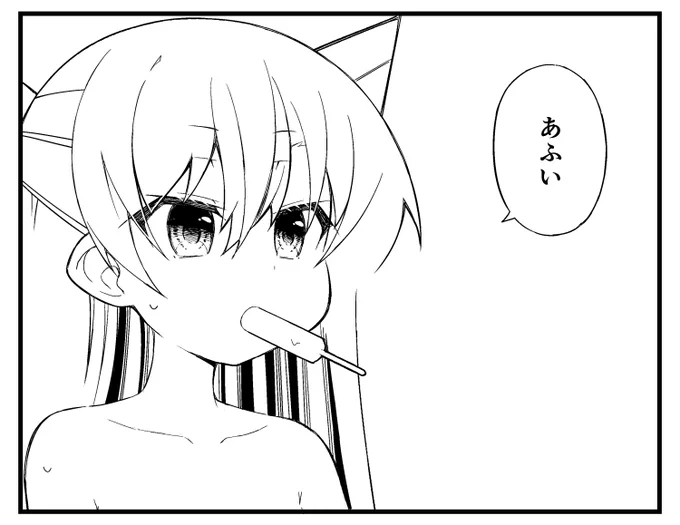 だいぶ涼しくなってきたね天津風! 