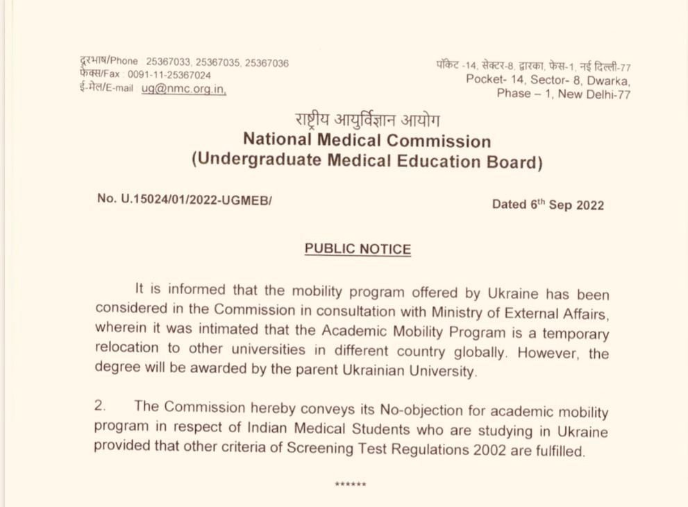 Amar4Odisha's tweet photo. I have raised the plight of #Ukraine returned students many times. Happy to share that National Medical Council has notified no objection to the ‘academic mobility programme'. A big relief. 
But would have been better if they could have been accommodated in India.

#Ukraine https://t.co/1wzlDANNbP