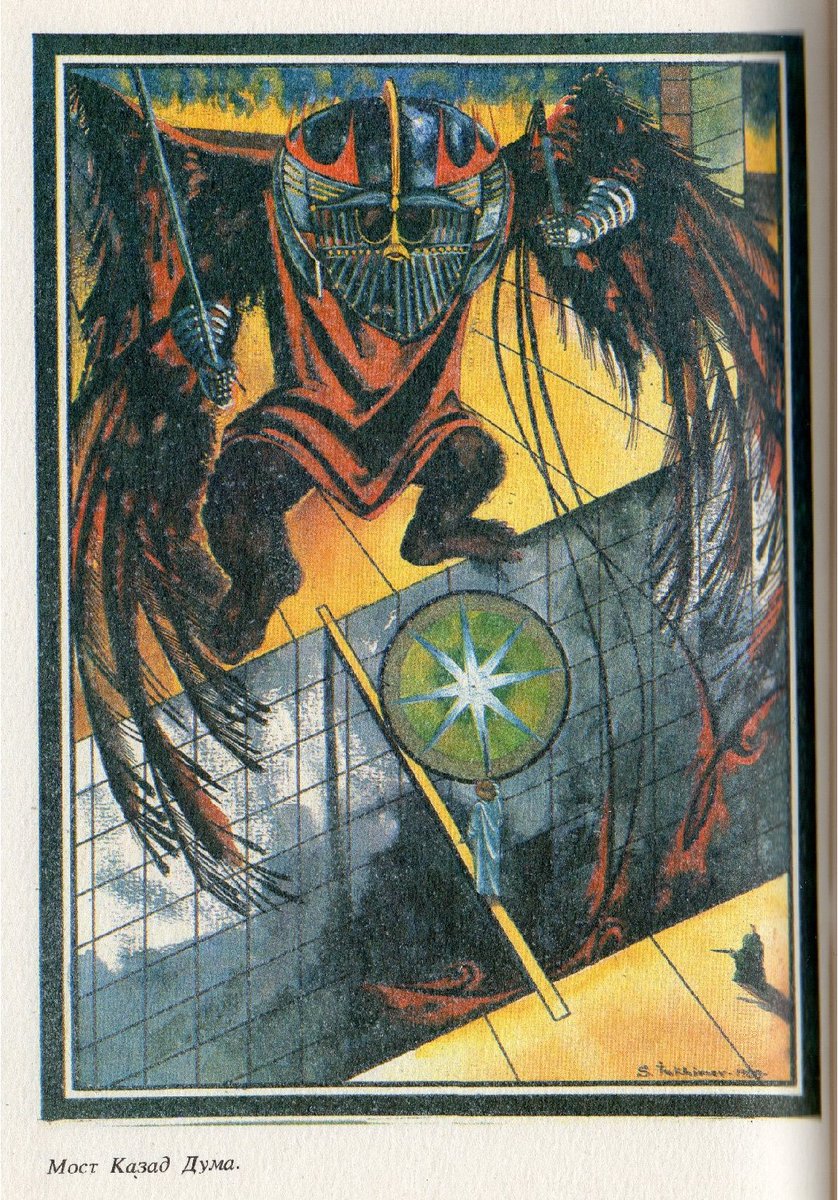 lijukic's tweet image. Ukrainian artist Sergei Iukhimov's illustrations for the first Russian translation of Lord of the Rings published in 1993. 

Invented Anglo-Saxon mythology meets Eastern Orthodox iconography.