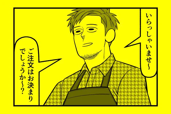 水曜日!星デミ+第227回更新されております!皆様のお越しをリイドカフェでお待ちしております!https://t.co/1zQgpqz9hD 