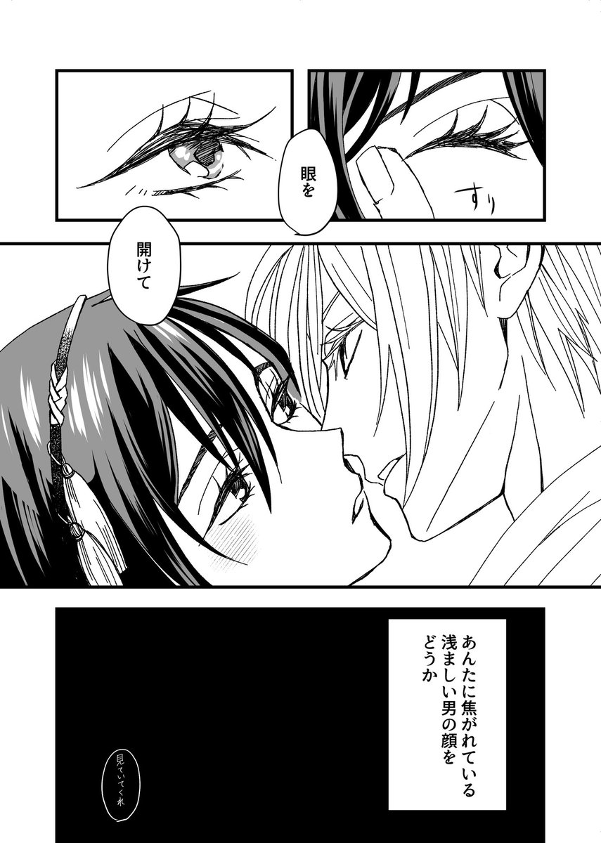 #ひらいて赤ブー
愛でし月夜は花の宴の継続開催をお願いします!!🙇‍♂️🙇‍♂️🌙

んばみかプチオンリー「がんばる恋のみかた!」も楽しみです!参加予定です!!継続開催して欲しいです!!🥹✨☀️🌙 