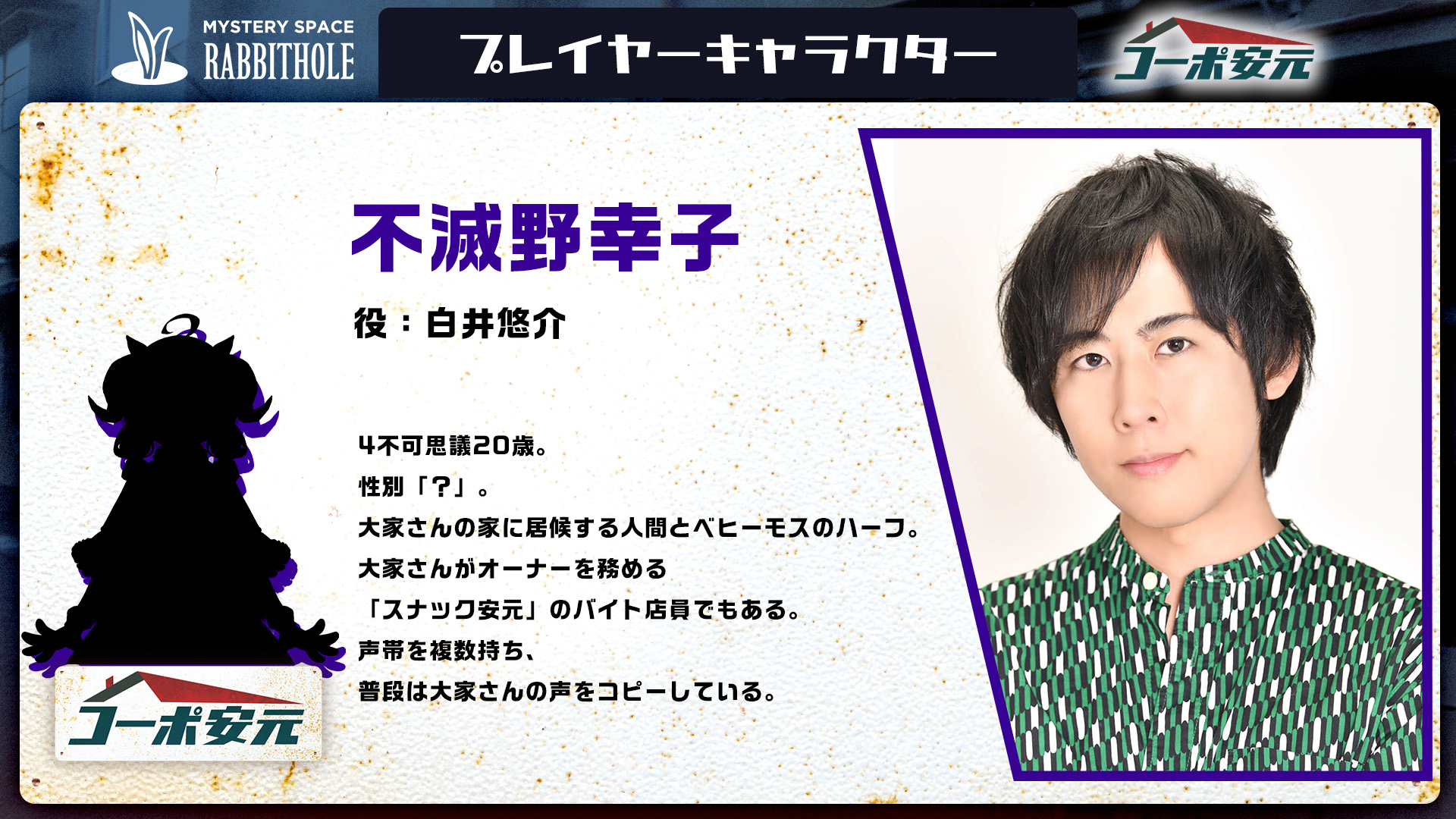 安元洋貴　コーポ安元　サンダル　サイン入り 2025年最新】安元洋貴 サインの人気アイテム - メルカリ