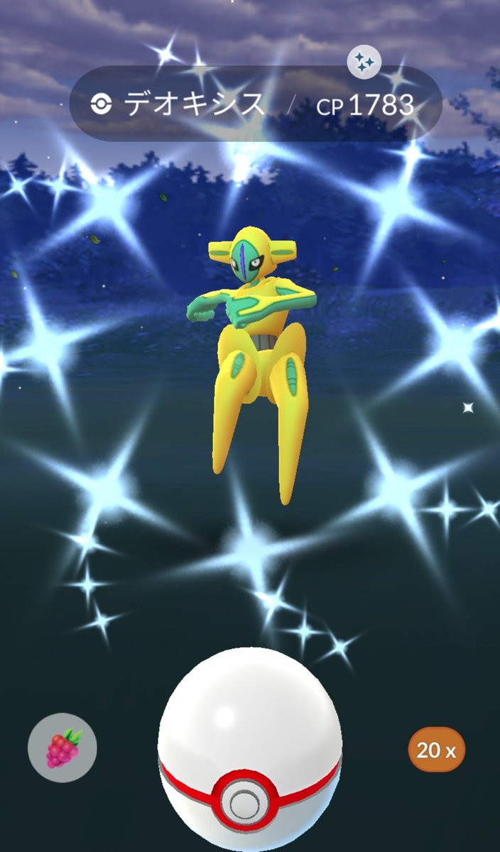 ingkpatti's tweet photo. 久々に！
レイド来てくれてありがとうございました🥺✨
#PokemonGO 
#デオキシスレイド https://t.co/KBfn36MDuH