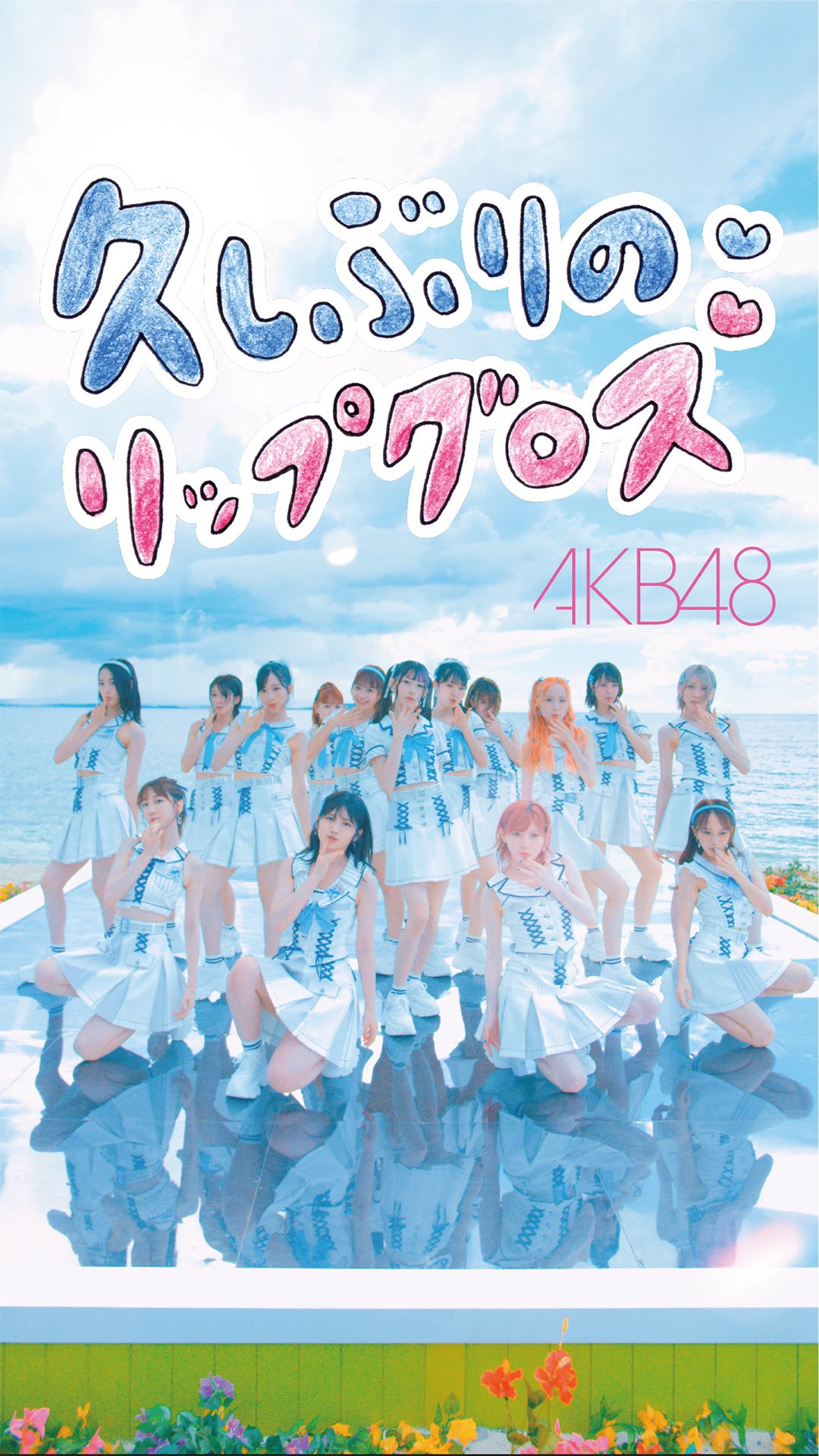 AKB48公式 on X: 