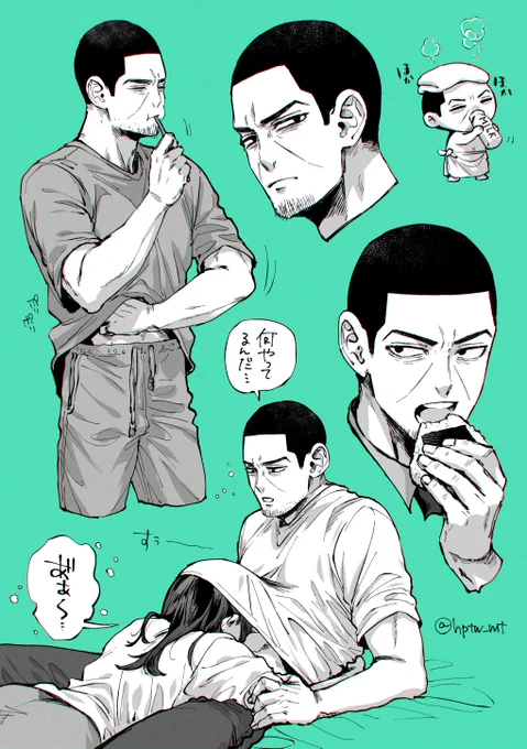 tksm夢 吸っとく?
#金カ夢 