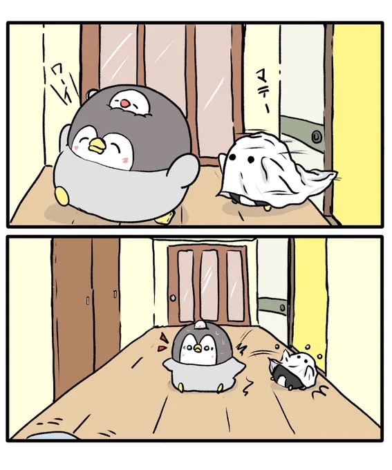 ちゃんぺんとオバケごっこ
「本物?」
#ペンギン 