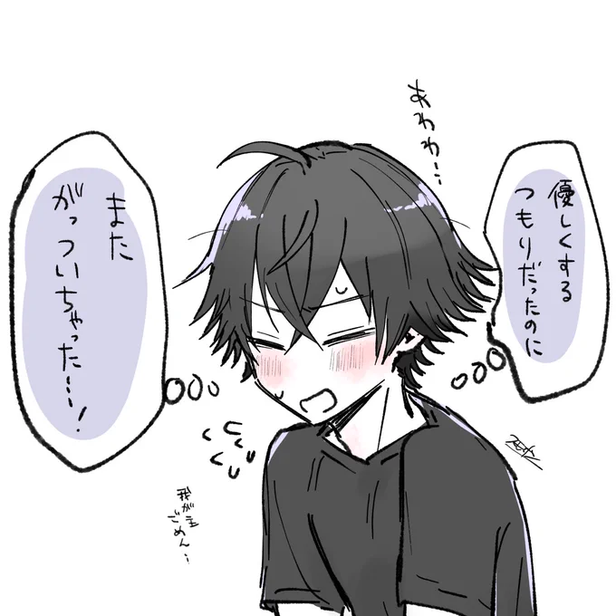 夢絵たち。 