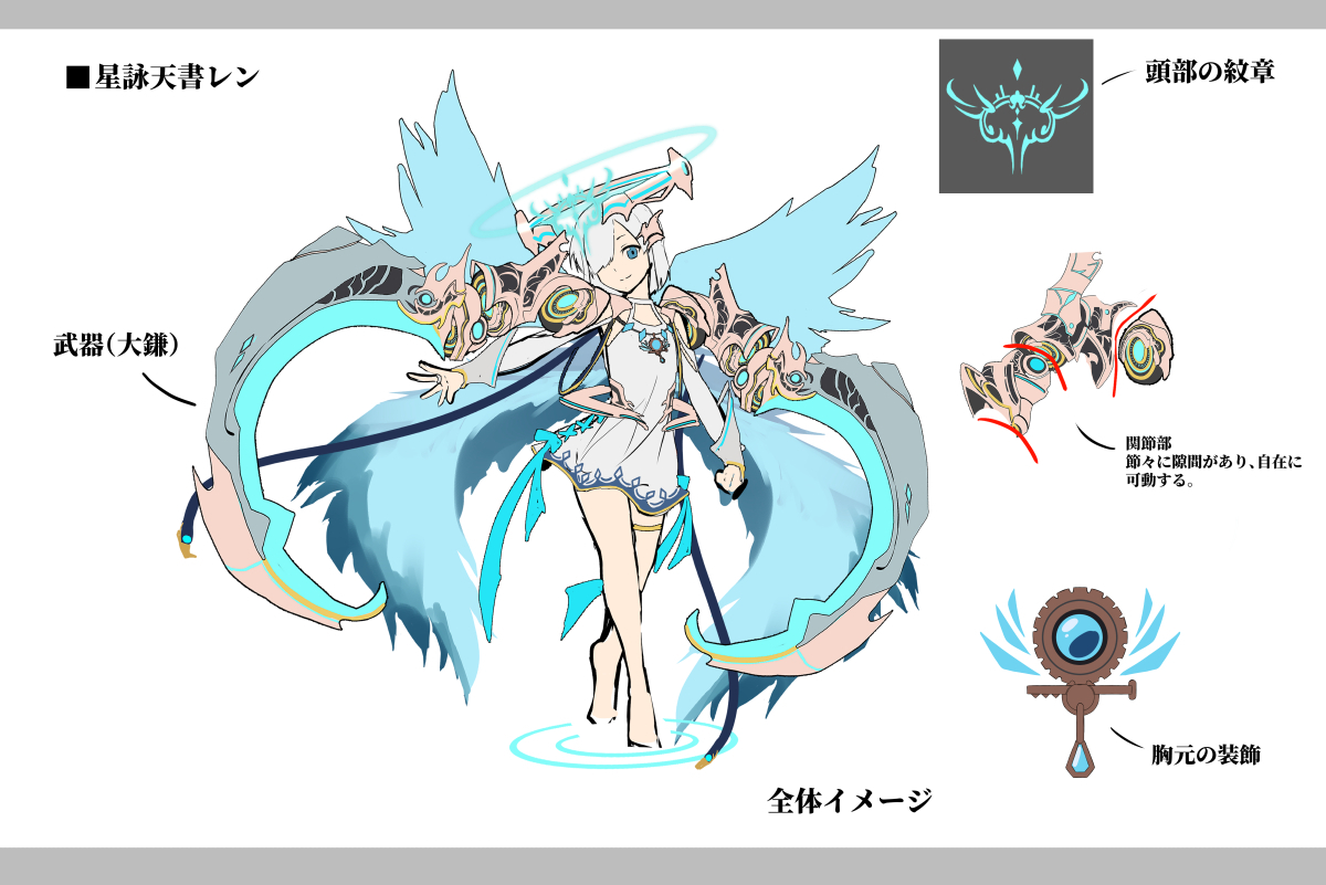 新UR魔神【星詠天書レン】の全体画とデザイン画を特別公開✨ 絵：Tha