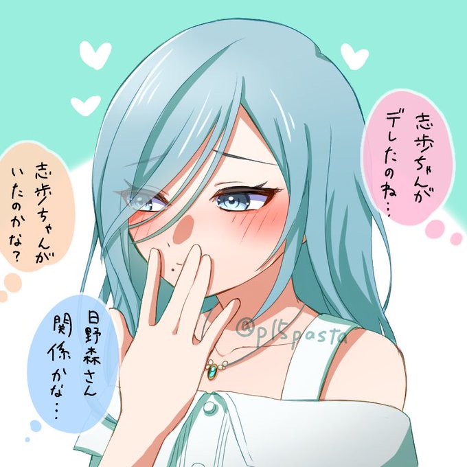 赤面雫
#prsk_FA #日野森雫 