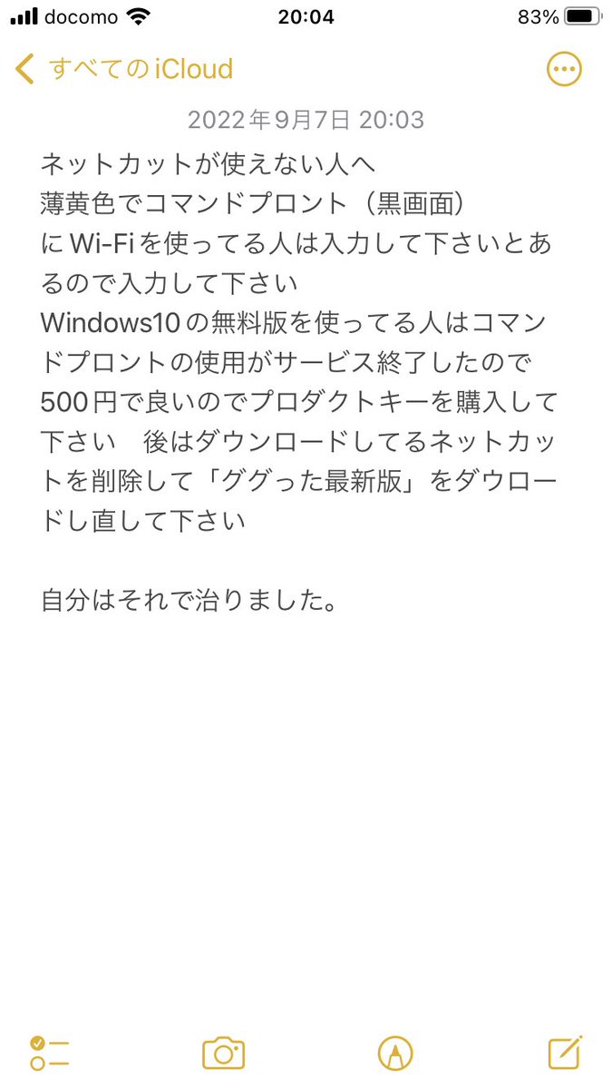 makuradame's tweet photo. ネットカットが使えない人へ
#GTA5online #NetCut https://t.co/2QhLVUIIUJ