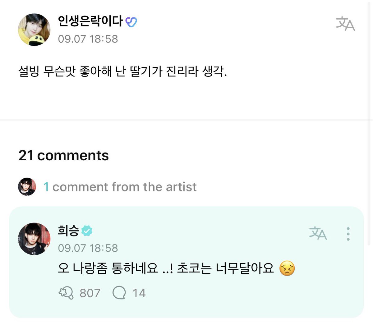 Enhypen updates on twitter rt enhypenweverse s reply 220907