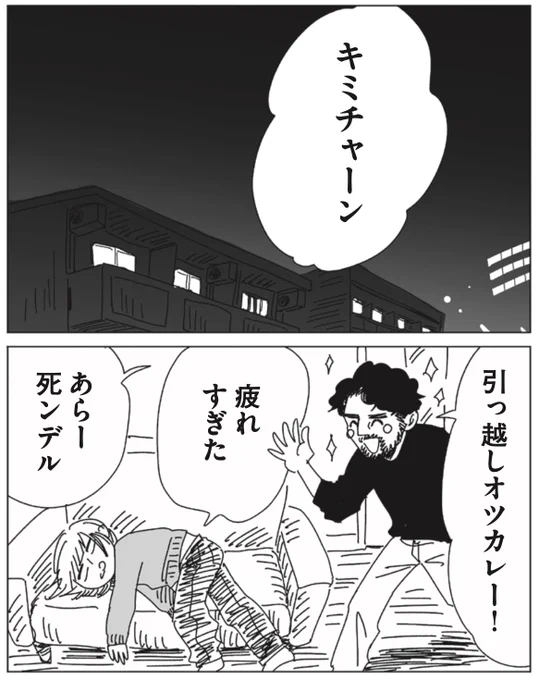 4/4 
