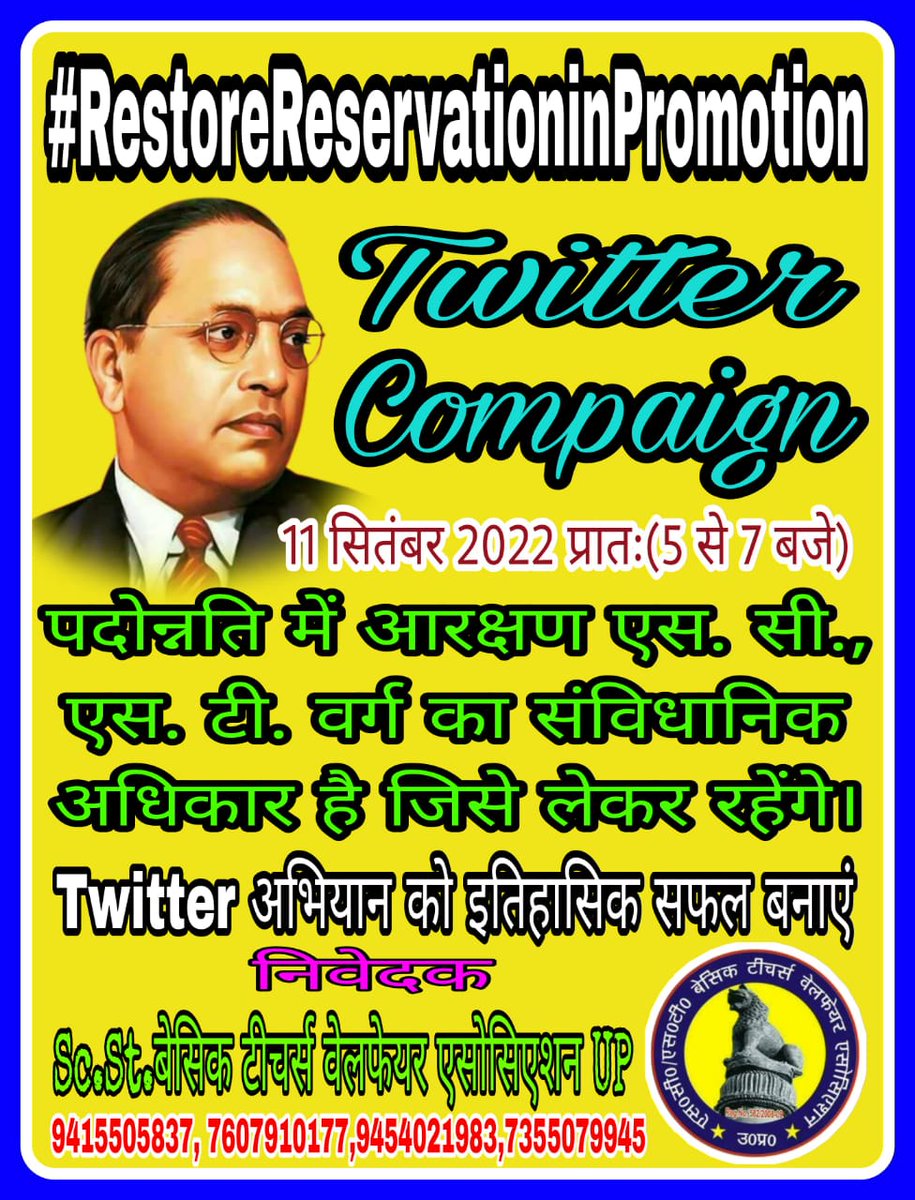 VidrohiDinesh's tweet photo. #RestoreReservationinPromotion 
Please support
@HansrajMeena @TribalArmy @Profdilipmandal @YashMeghwal @Sumitchauhaan @KotwalMeena @DalitDastak @DalitTime @PravinSinghal92 @TheShudra @TheNewsBeak @The_Mooknayak @bahujanbodh @NationalDastak @Jitendr_Meghwal @indubalagothwal https://t.co/Lh3aCI3DRW