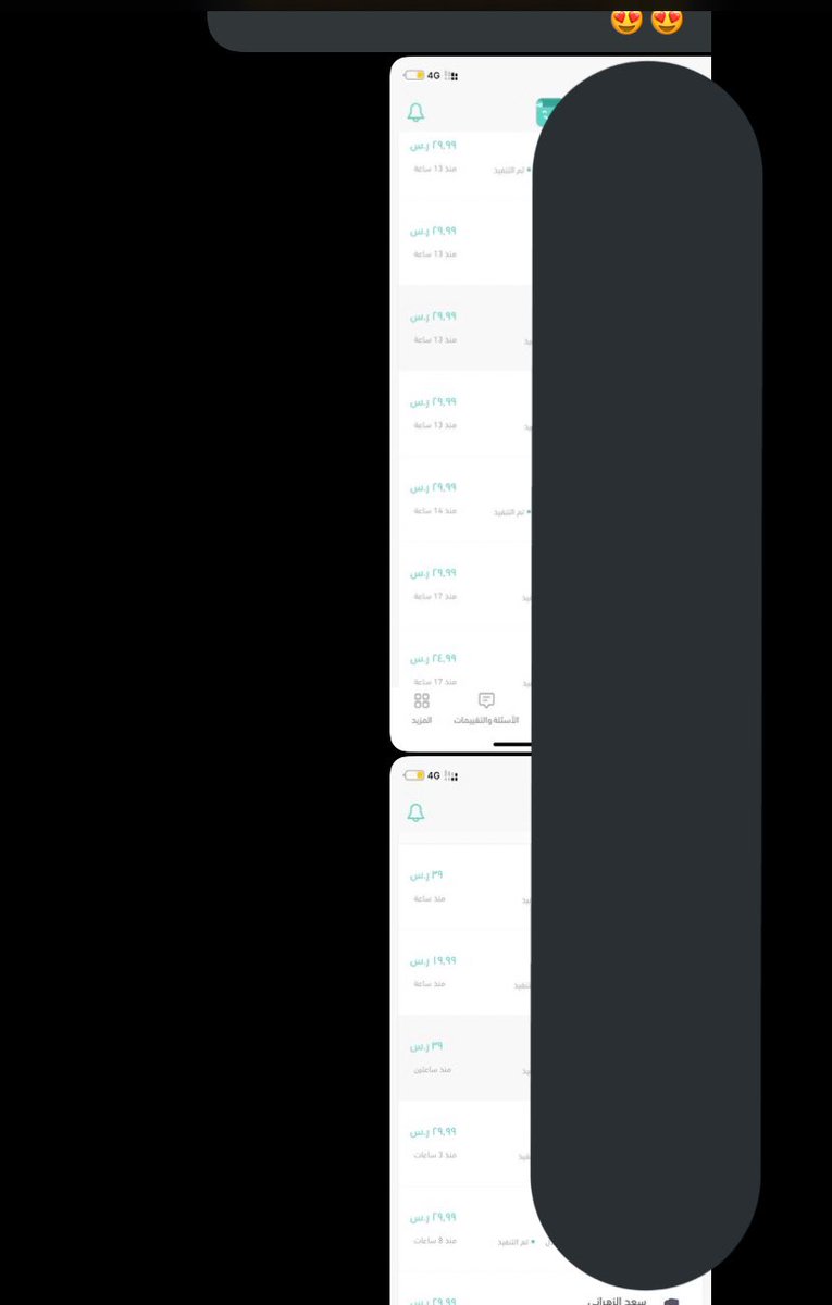 bussineshatan's tweet photo. |-  تحديث
ماشاء الله تبارك الله. 🤩💸💸💸
 ماكمل يوم والمبيعات 🚀💛

- منتج رقمي 🚀
- جوالك وانترنت 📲

🌕|- امس مبيعتين و اليوم ١٦ بيعة 
طيب بعد ستة أشهر ؟ 
طيب بعد سنة ؟ 😍🚀💸💛

تعجبني البدايات لما تحسسك بالفشل بعدين تعطيها ضربه قاضية😂 https://t.co/9lSGjfvGVM