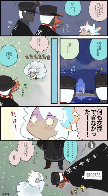 なにもこうかんできなかった話#sky絵日記 #thatskygame#sky星を紡ぐ子どもたち 