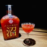 とんでもない名前のイチゴのリキュール見つけた。その名も「沼」