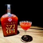 とんでもない名前のイチゴのリキュール見つけた。その名も「沼」