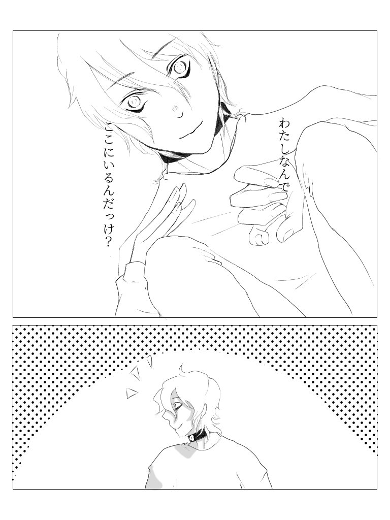 3/3
もうかえらない 