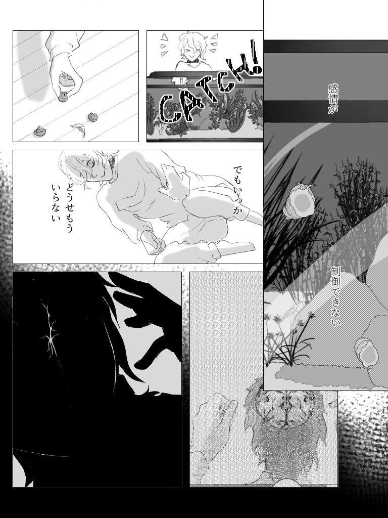 3/3
もうかえらない 