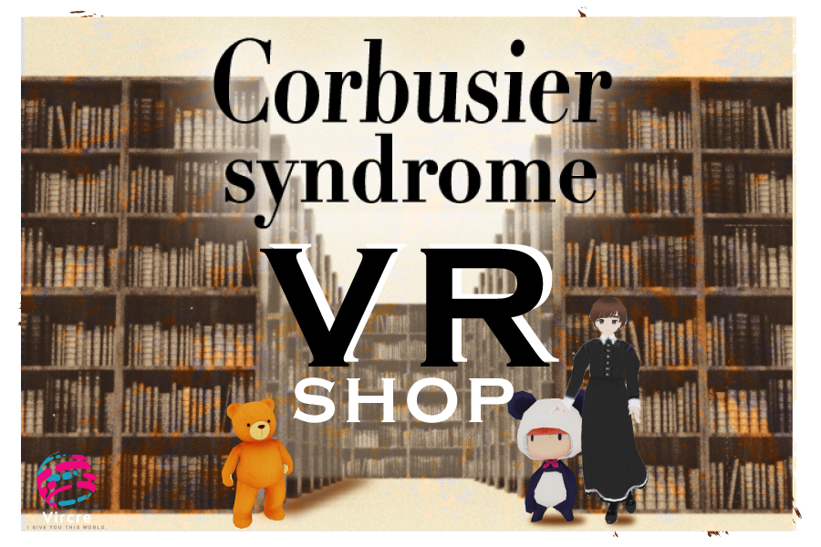【Vircre（バークリ）】
アプリ・ゴーグル不要！
VR ショッピング・バーチャル店舗作成

テンプレート利用で簡単リーズナブル

興味がある！
【無料オンライン相談予約】→
reserve.peraichi.com/r/19ff1c85/sel…

#VRショッピング #バーチャル店舗 #バーチャルEC #VRアパレル #モード #黒系 #Harajuku @HarukaFukui
