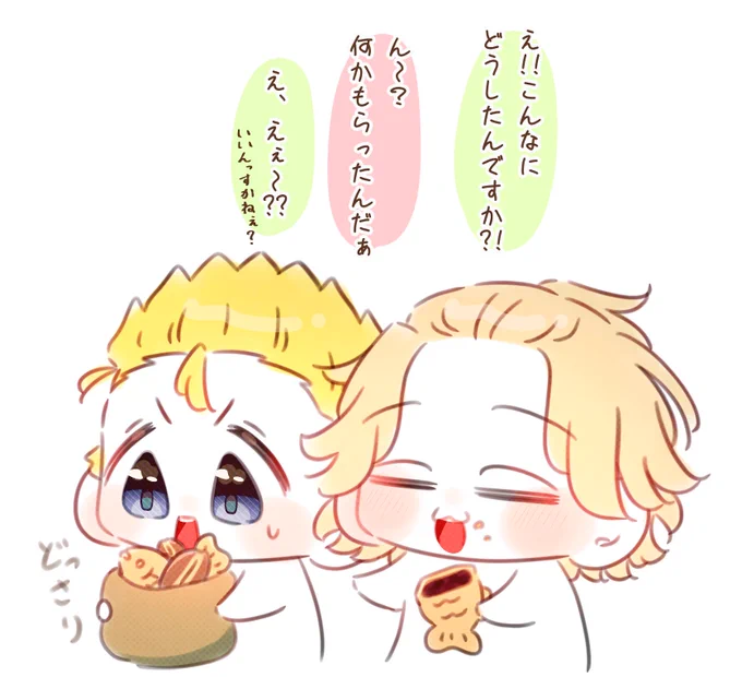 @fufufu2527 風鈴さんの絵大好きですから🥺💖💖💖
その頃🌾🎍はおやつタイム中のようです☺️
🌾「親切な🍤がくれた♡」 