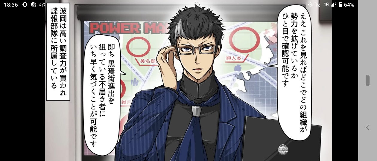 ヒューマンバグ大学 小並@鬼頭ガチ勢 on X: 