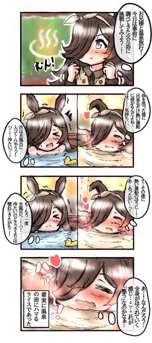 最近の僕のお風呂ルーティンです(再掲) 