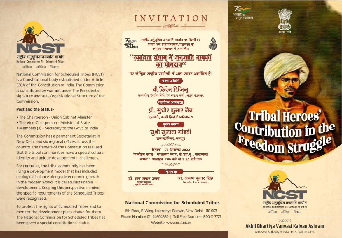 bhupro's tweet photo. As part of #AzadiKaAmritMahotsav, National Commission for Scheduled Tribes, New Delhi, &amp; Banaras Hindu University are organizing a national seminar on "Tribal Heroes' Contribution in the Freedom Struggle" on 8 Sep, 2022 at the Swatantrata Bhavan, #BHU. 
@VCofficeBHU @ncsthq https://t.co/7xdgYUPFQs