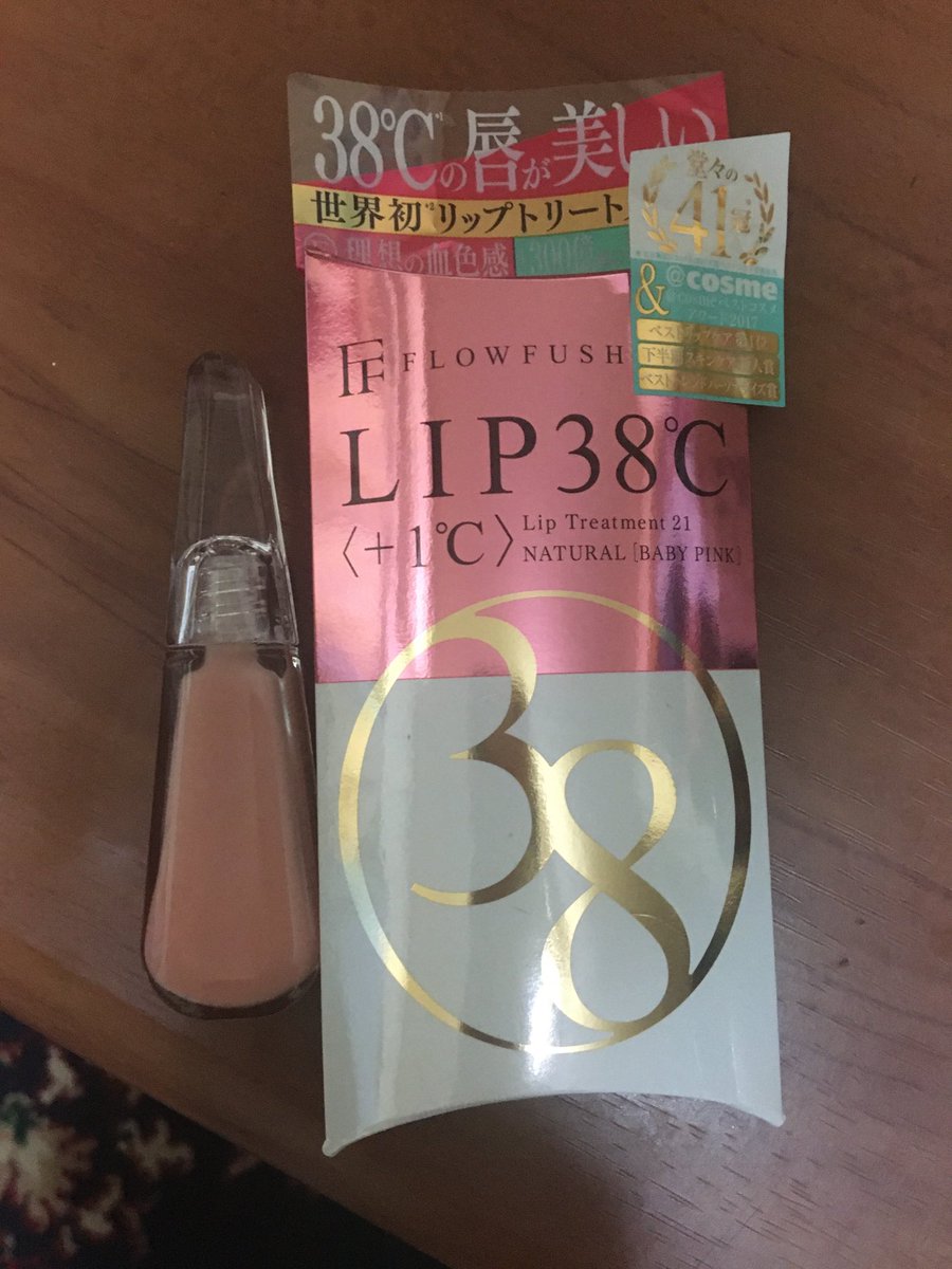 ShantyHiroe1031's tweet photo. 友達からリップトリートメントもらいました〜💫
艶感出すのって大事よねっ🥀
ありがとう〜(´∀`*)✨✨💕
#リップトリートメント
#Lip38°C
#艶感 https://t.co/N4hcylvsq2