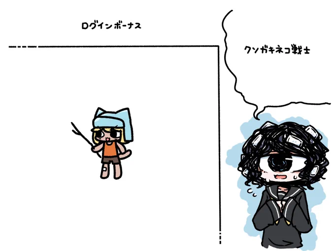 き、今日のログインボーナスはKGNWこと、クソガキネコ戦士……です

#odaibako_remoremora https://t.co/DjOc9hhuh7 